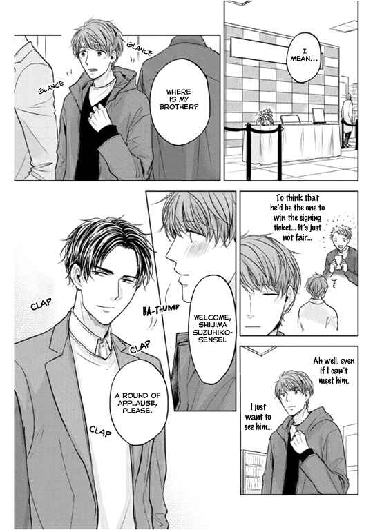 Page 20 Chapter 4 Okurete Kita Haru wa.