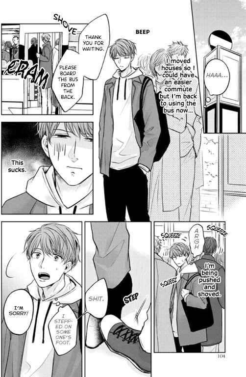 Page 3 Chapter 4 Okurete Kita Haru wa.