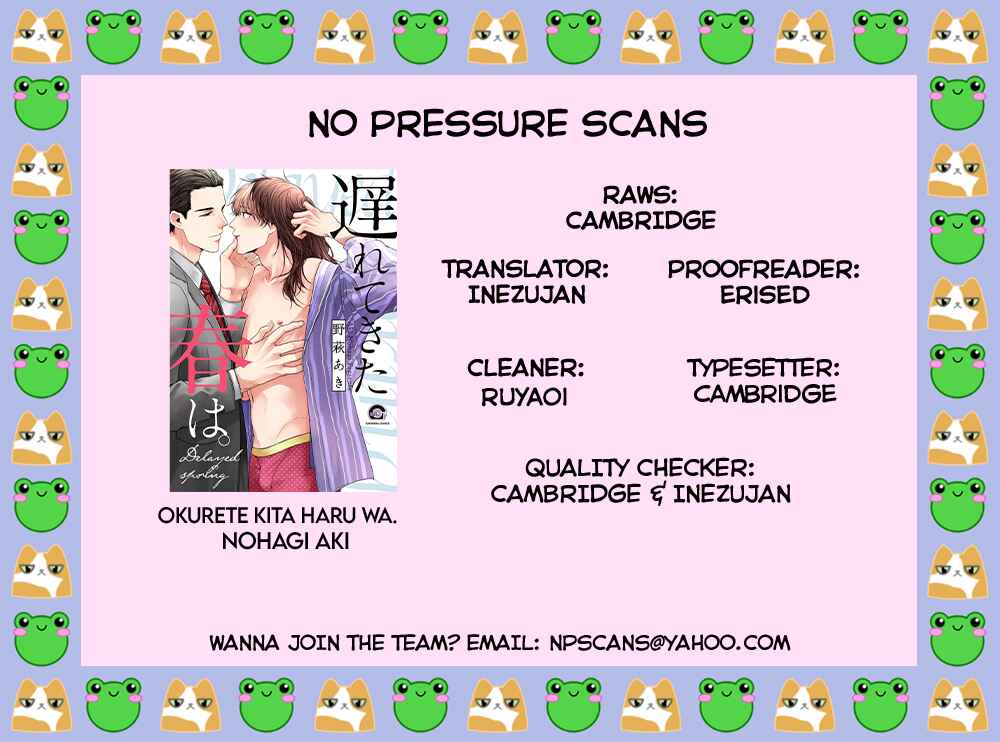 Page 34 Chapter 4 Okurete Kita Haru wa.