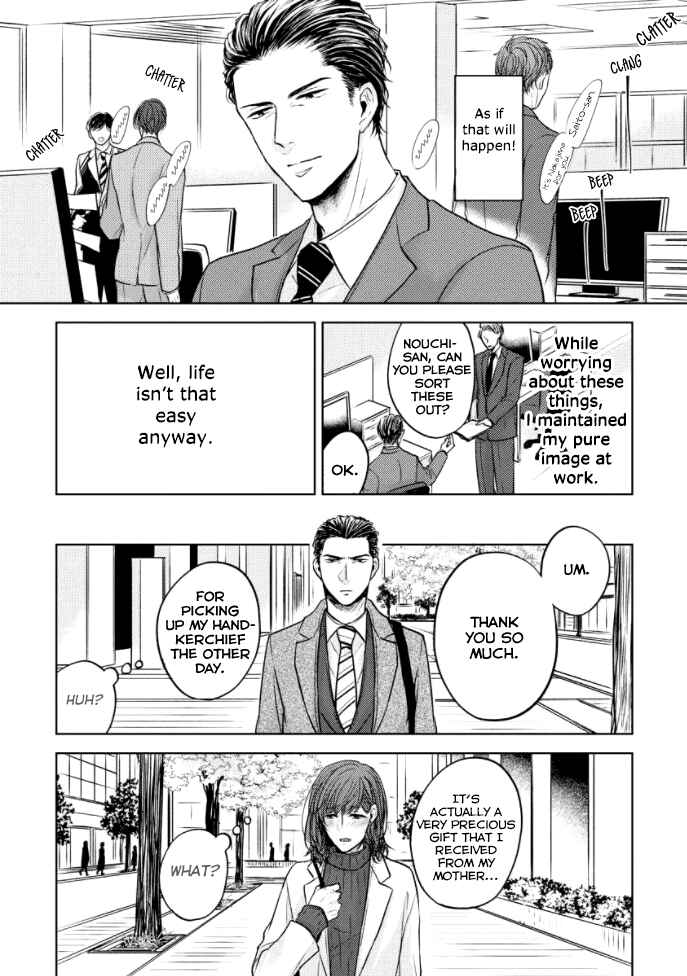 Page 13 Chapter 1 Okurete Kita Haru wa.