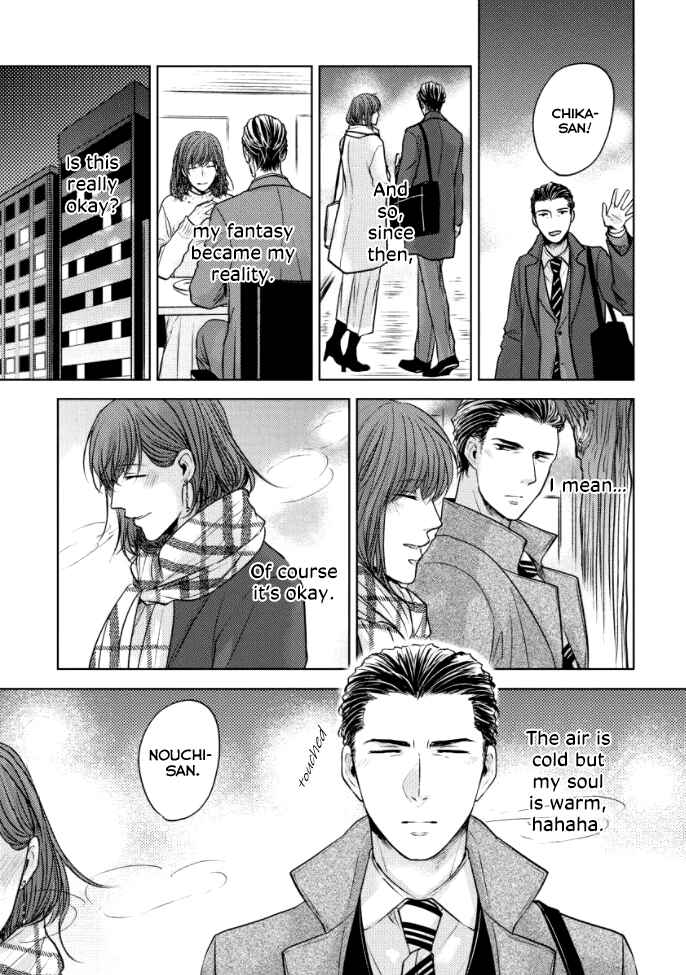 Page 15 Chapter 1 Okurete Kita Haru wa.