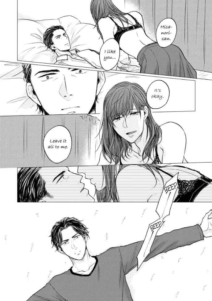 Page 20 Chapter 1 Okurete Kita Haru wa.