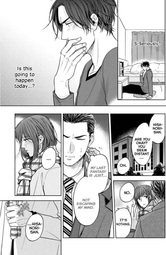 Page 21 Chapter 1 Okurete Kita Haru wa.