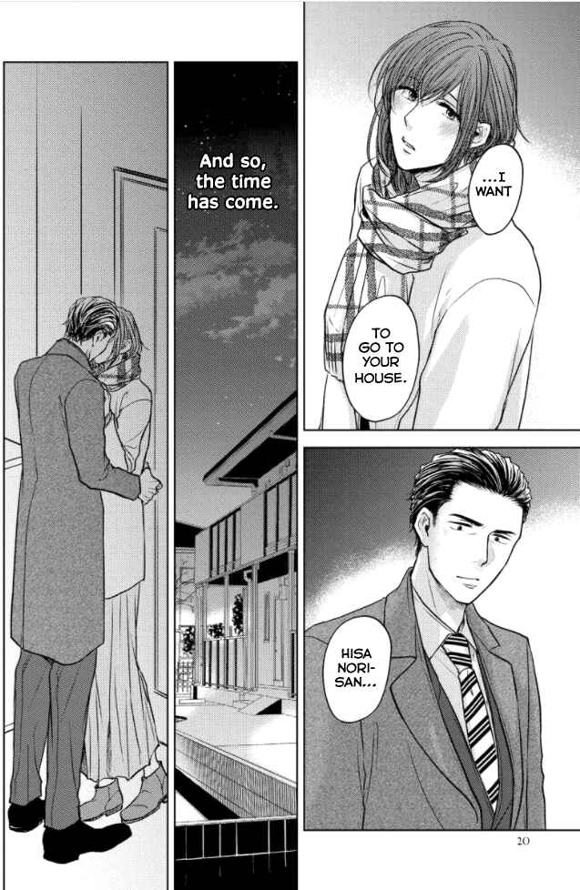 Page 22 Chapter 1 Okurete Kita Haru wa.