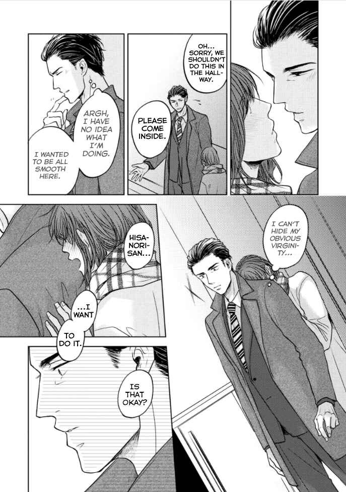 Page 23 Chapter 1 Okurete Kita Haru wa.