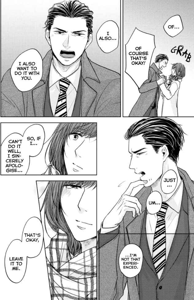 Page 24 Chapter 1 Okurete Kita Haru wa.