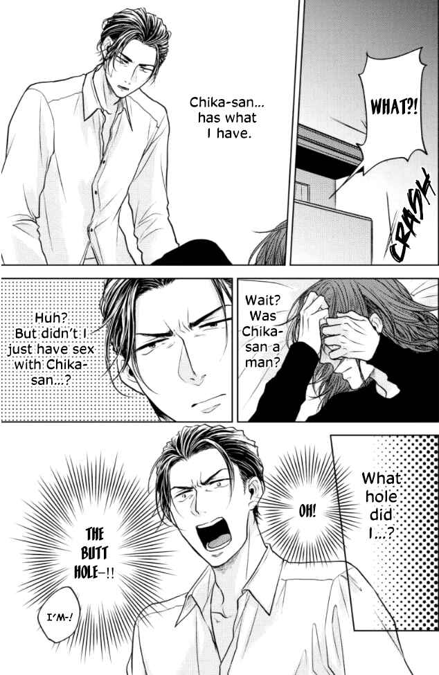 Page 29 Chapter 1 Okurete Kita Haru wa.