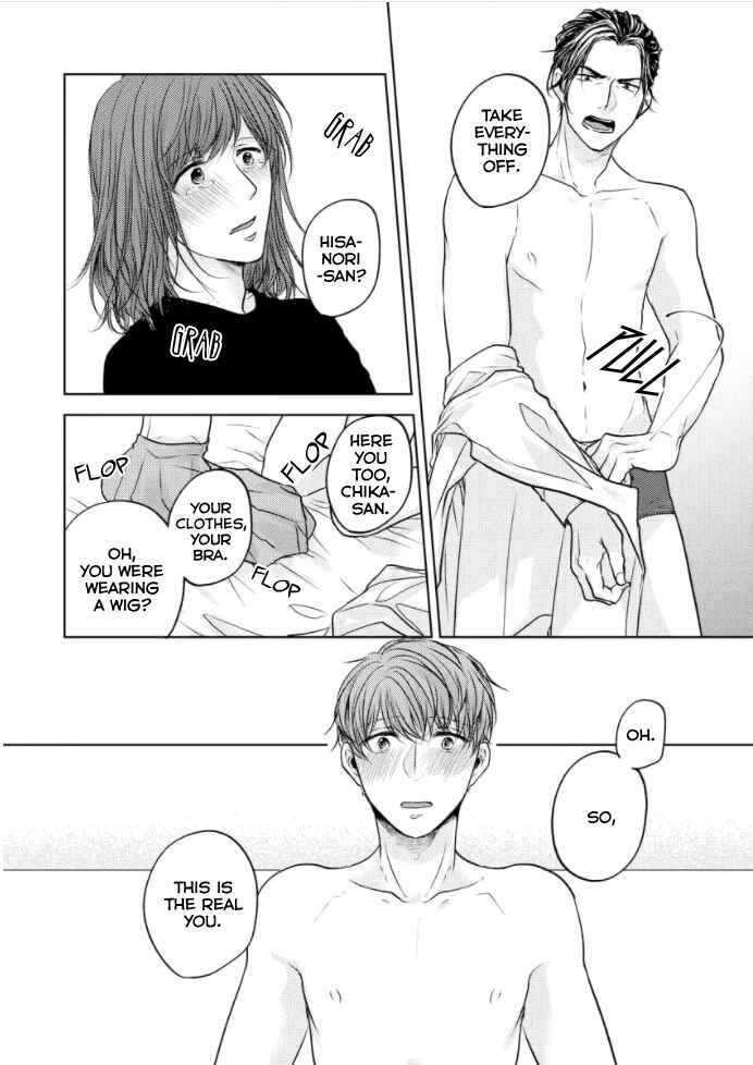 Page 32 Chapter 1 Okurete Kita Haru wa.