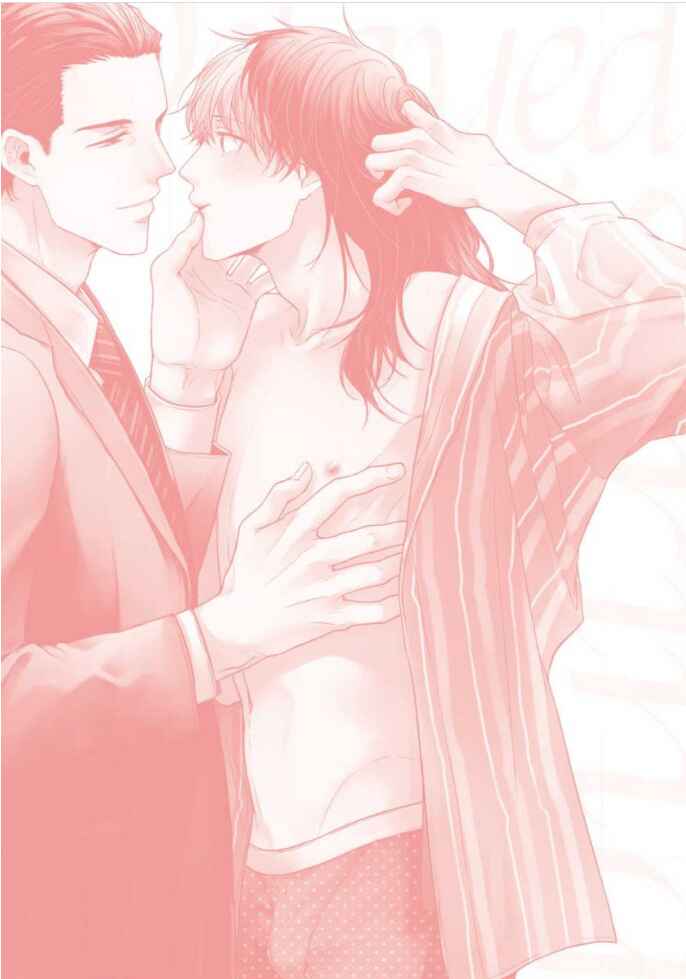 Page 11 Chapter 5.5 Okurete Kita Haru wa.
