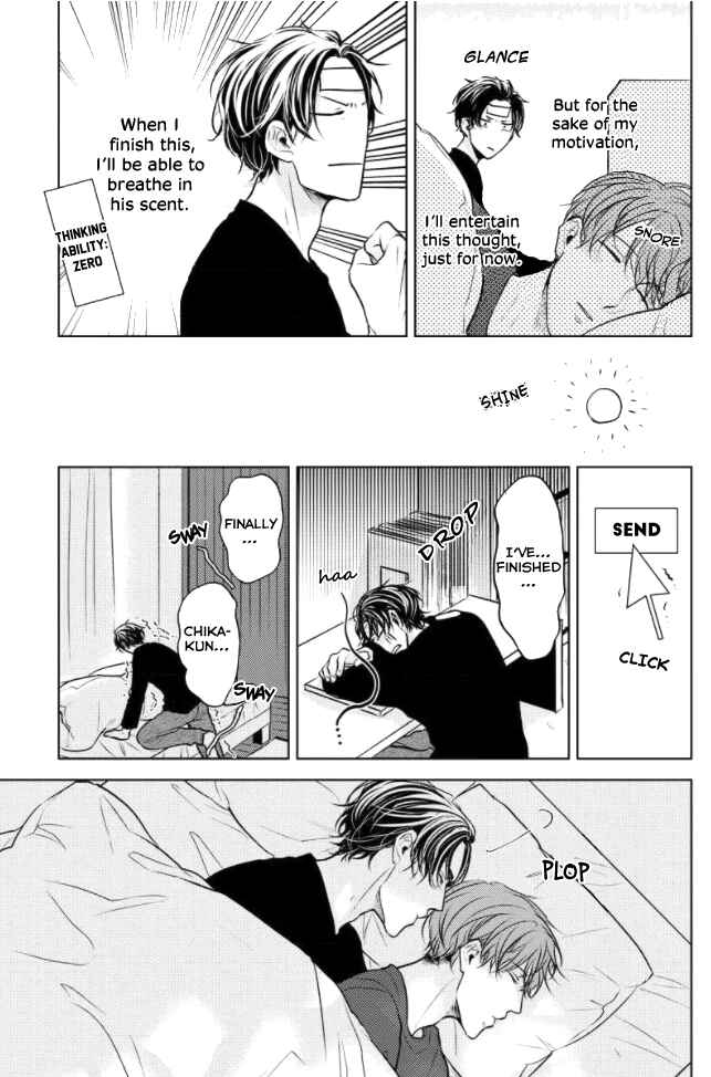 Page 4 Chapter 5.5 Okurete Kita Haru wa.