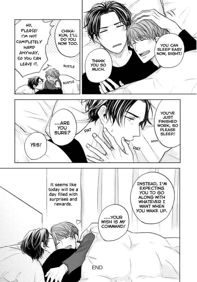 Page 9 Chapter 5.5 Okurete Kita Haru wa.