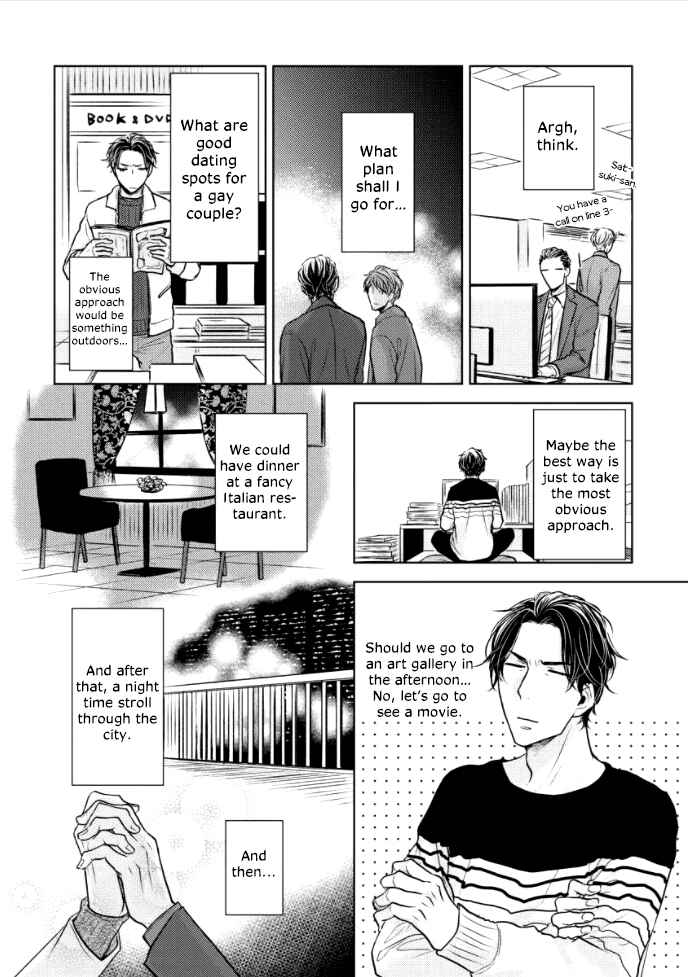 Page 15 Chapter 2 Okurete Kita Haru wa.