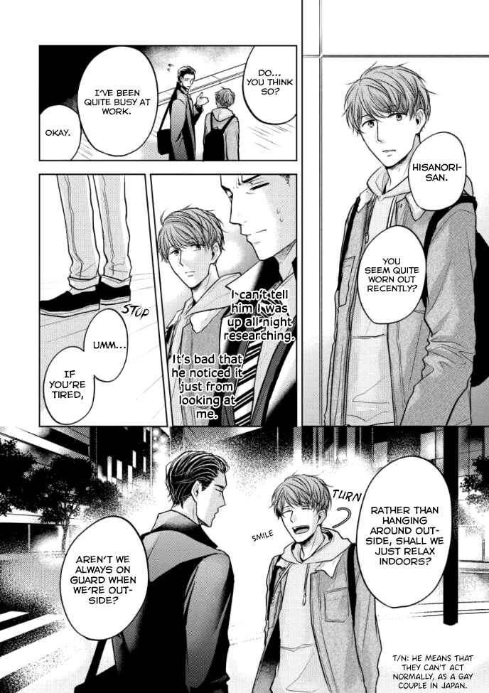Page 17 Chapter 2 Okurete Kita Haru wa.