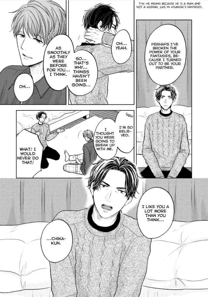 Page 24 Chapter 2 Okurete Kita Haru wa.