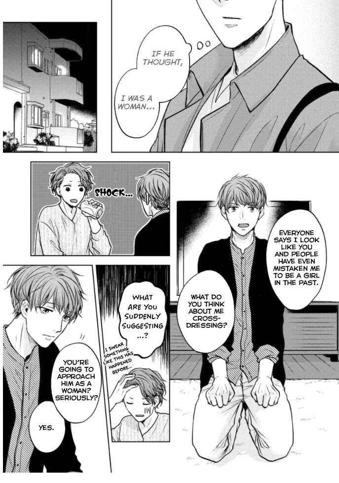 Page 12 Chapter 5 Okurete Kita Haru wa.