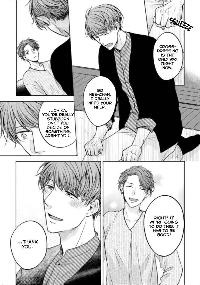 Page 14 Chapter 5 Okurete Kita Haru wa.