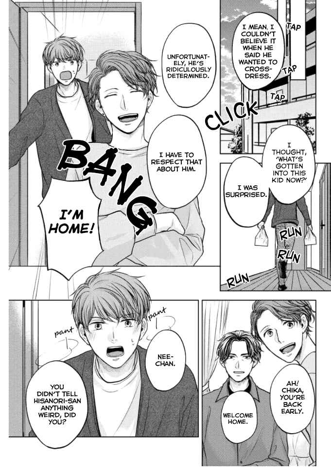 Page 18 Chapter 5 Okurete Kita Haru wa.