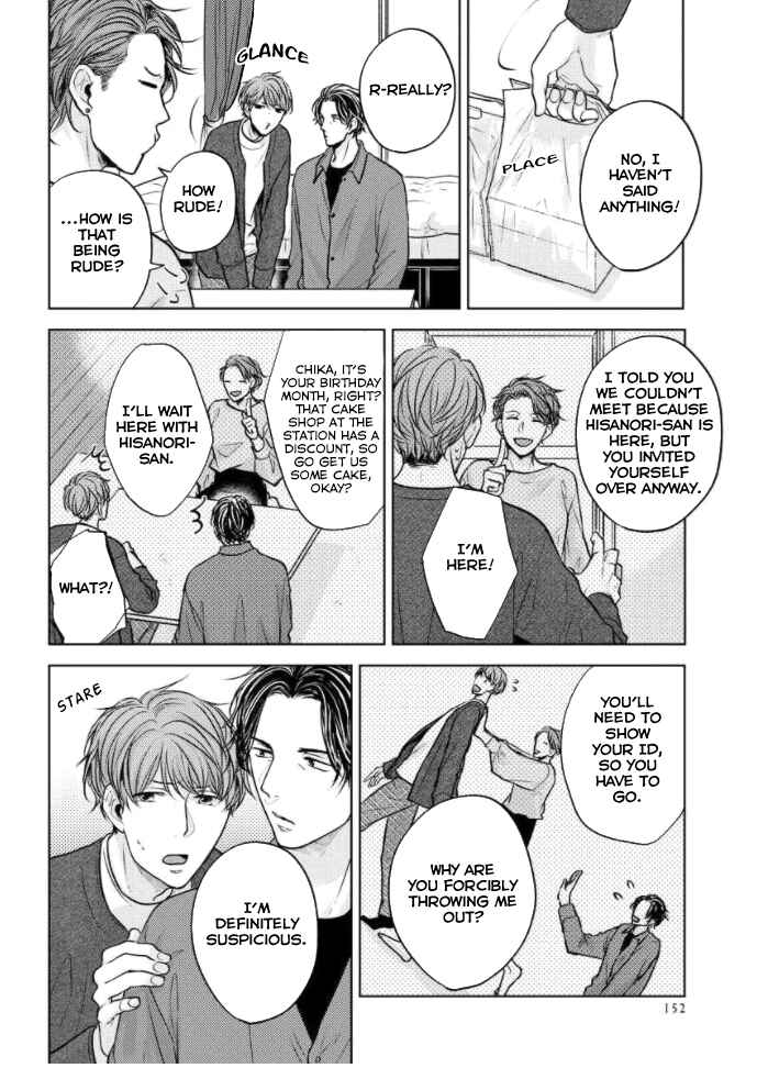 Page 19 Chapter 5 Okurete Kita Haru wa.