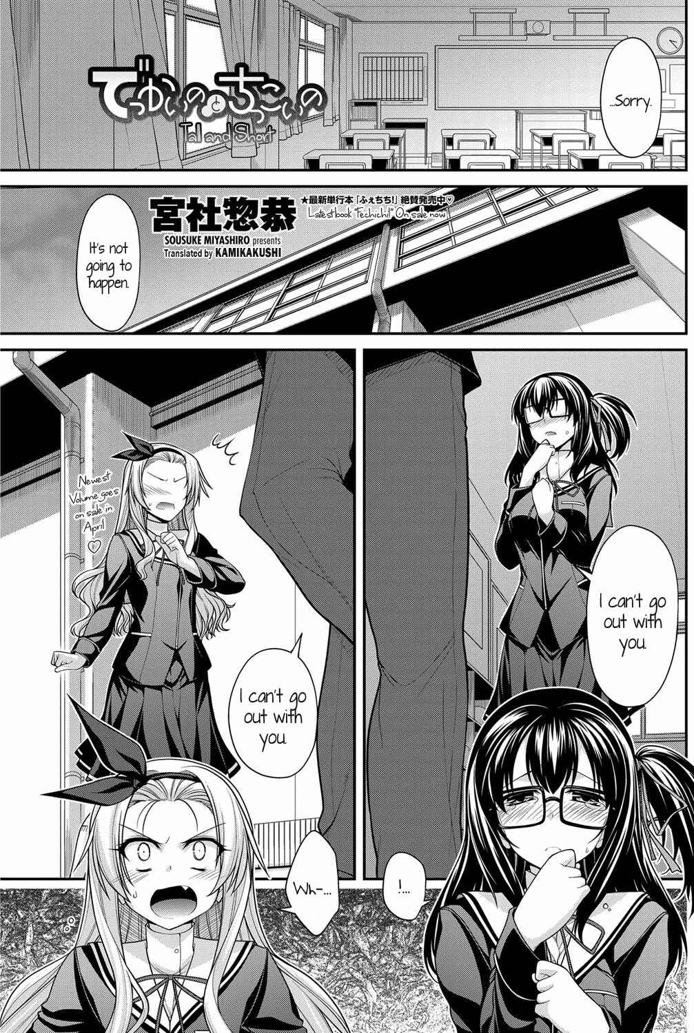 Page 1 Chapter 2 Yamato Nadeshiko Breast Changes