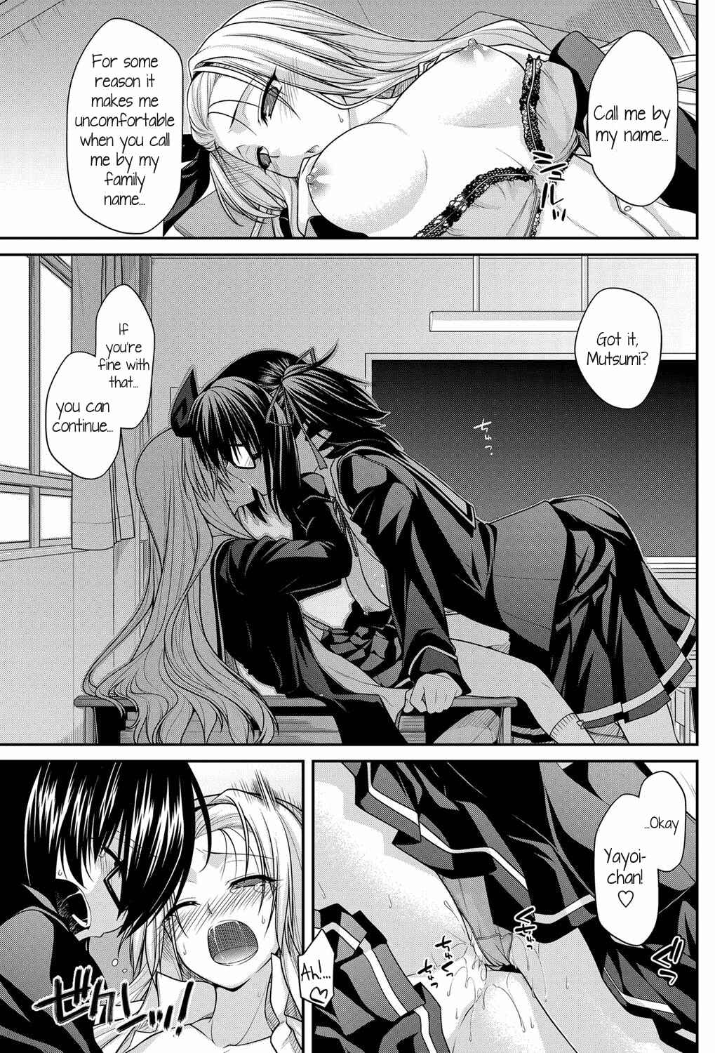 Page 15 Chapter 2 Yamato Nadeshiko Breast Changes