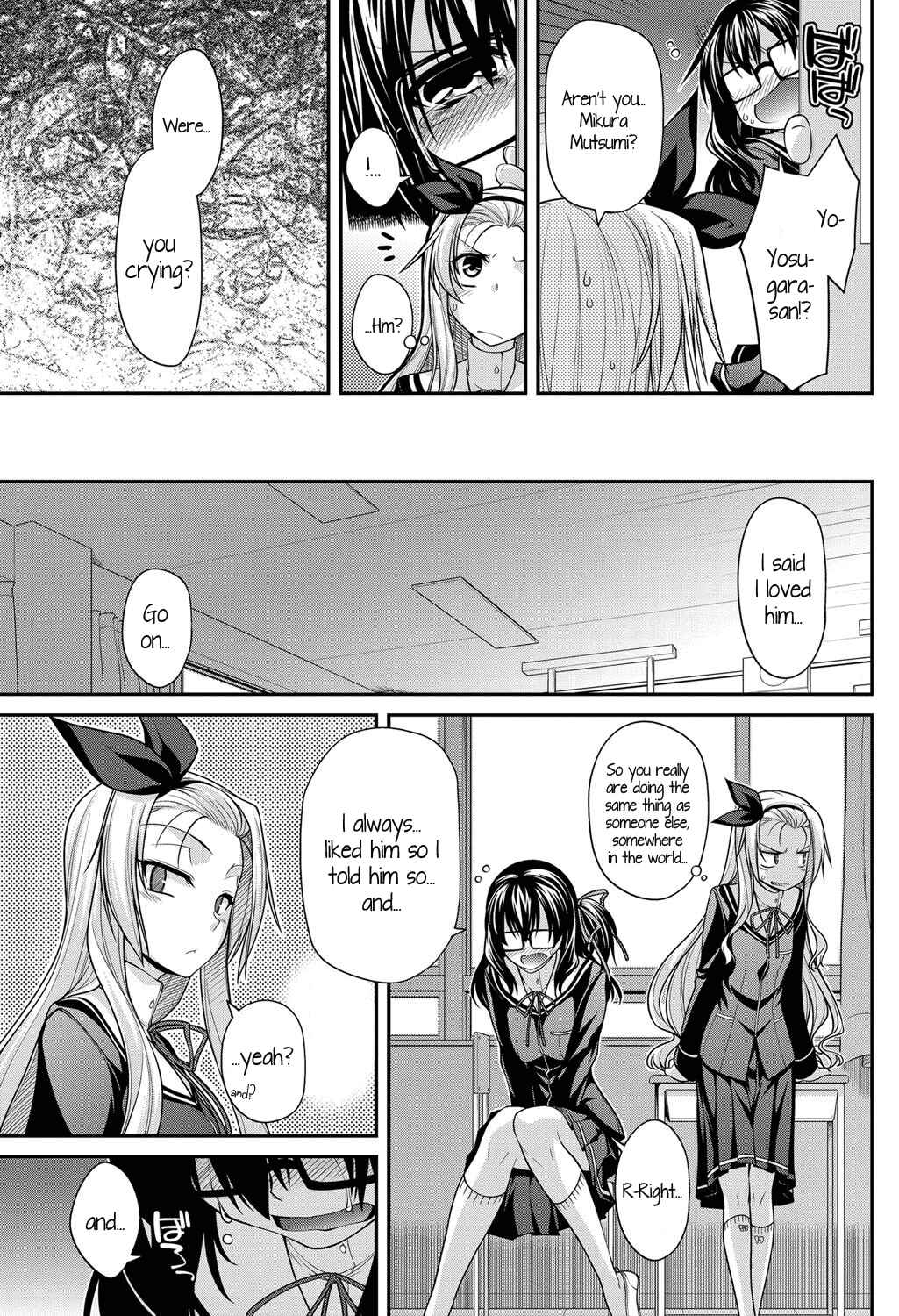 Page 3 Chapter 2 Yamato Nadeshiko Breast Changes