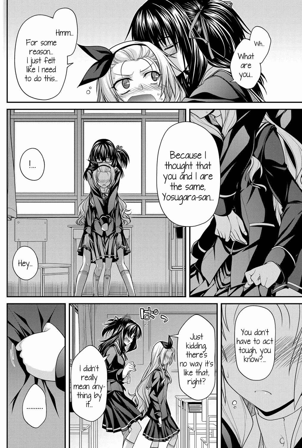 Page 6 Chapter 2 Yamato Nadeshiko Breast Changes