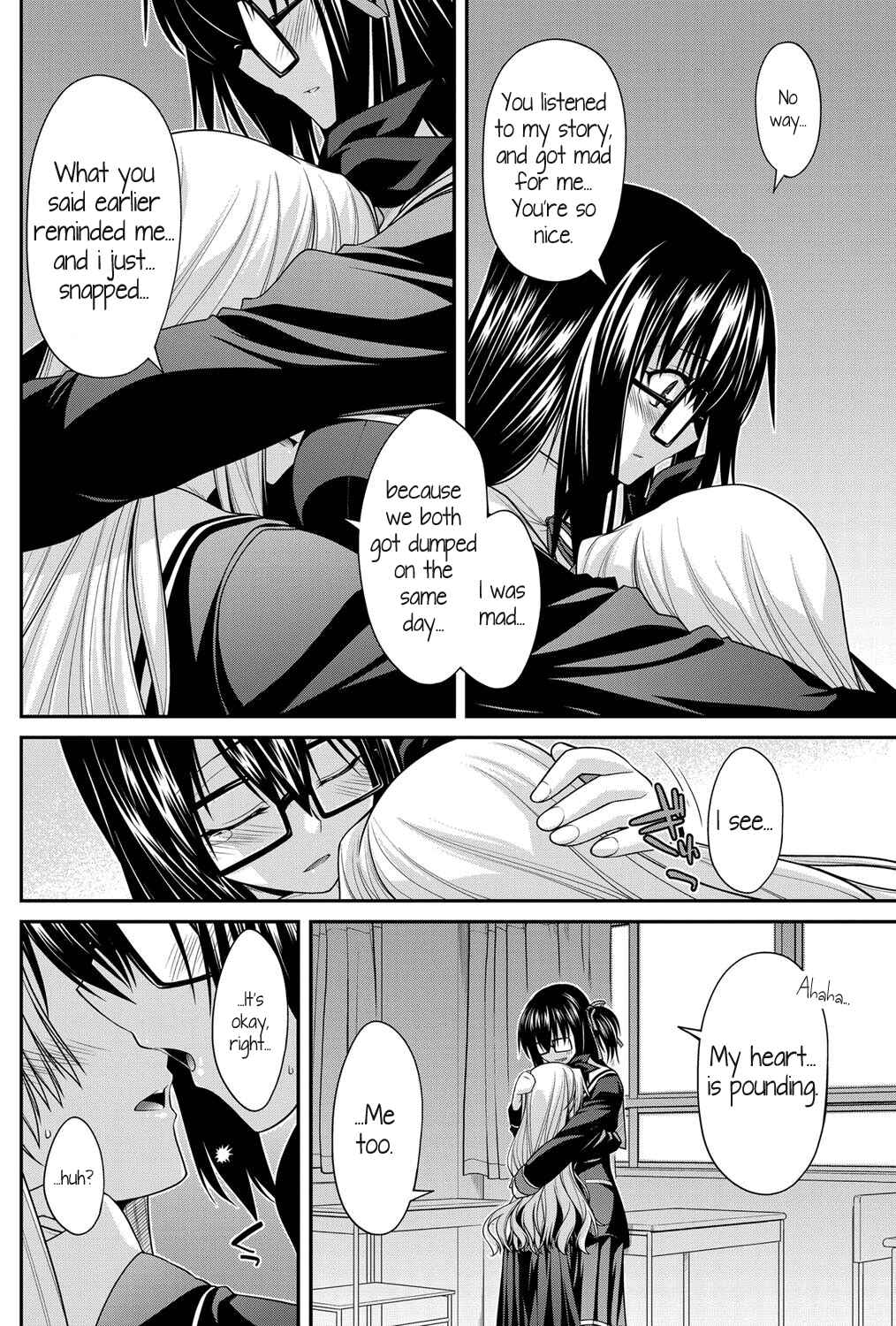 Page 8 Chapter 2 Yamato Nadeshiko Breast Changes