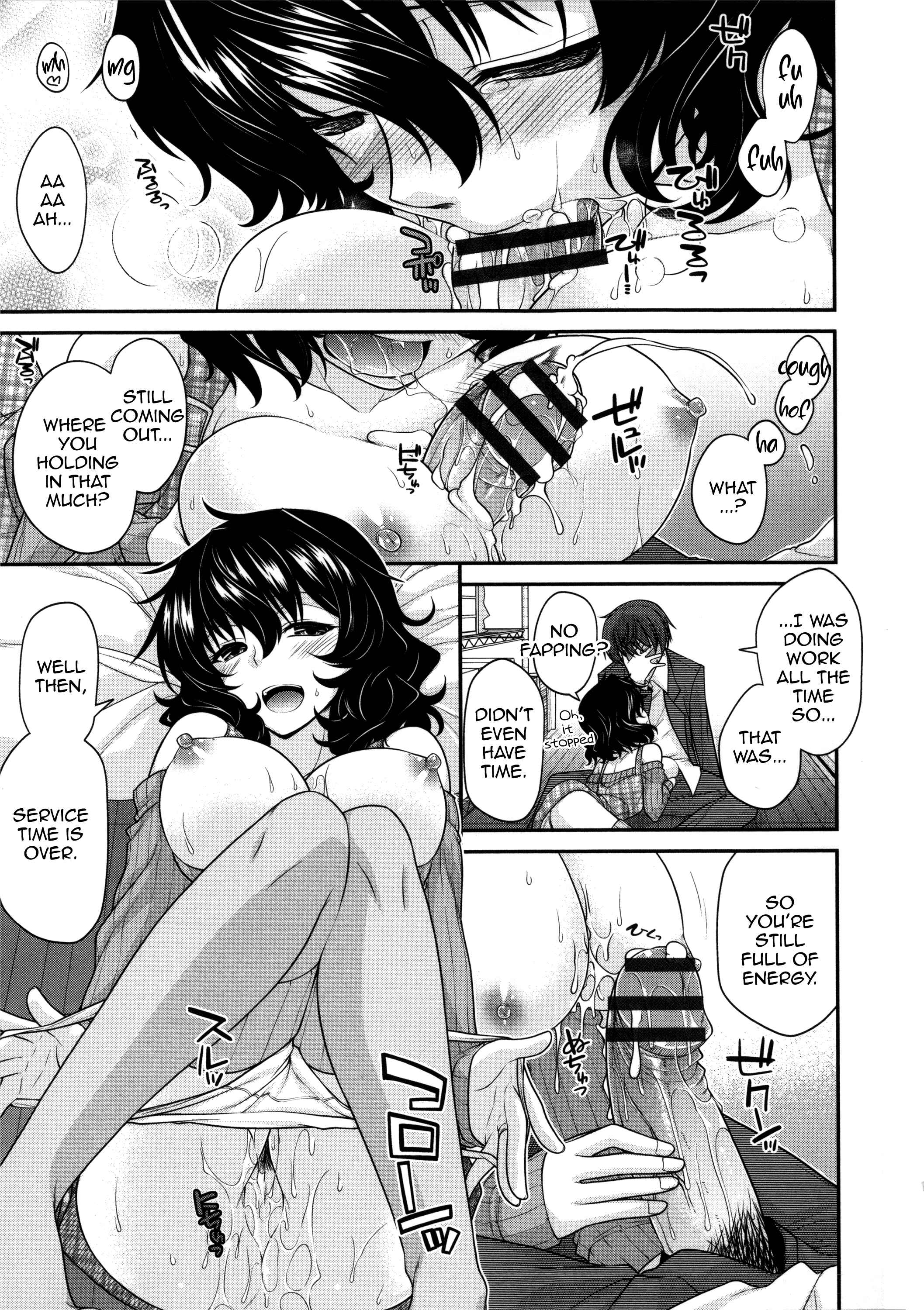 Page 11 Chapter 8 Yamato Nadeshiko Breast Changes