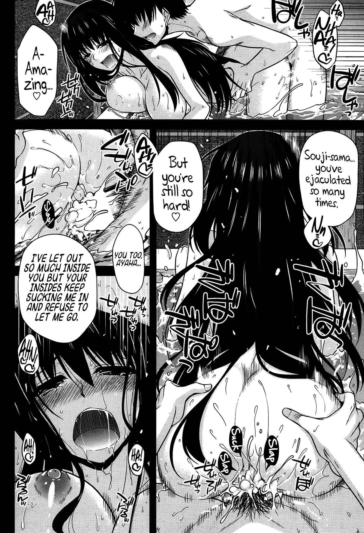 Page 12 Chapter 10 Yamato Nadeshiko Breast Changes