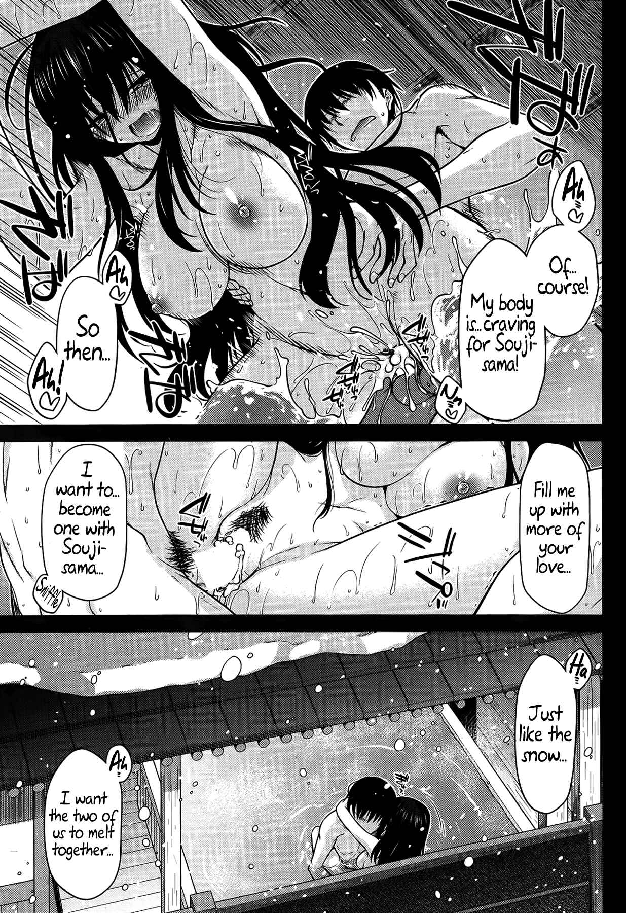 Page 13 Chapter 10 Yamato Nadeshiko Breast Changes