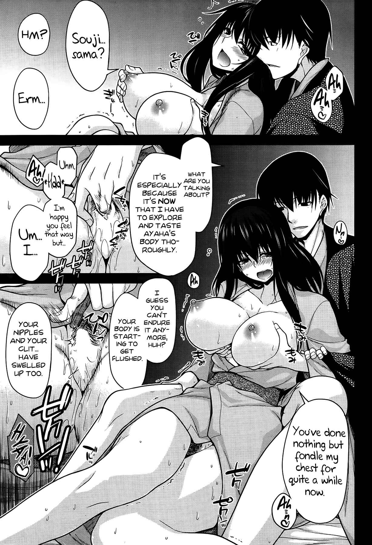 Page 3 Chapter 10 Yamato Nadeshiko Breast Changes