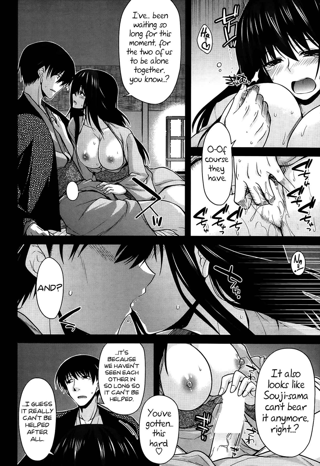 Page 4 Chapter 10 Yamato Nadeshiko Breast Changes