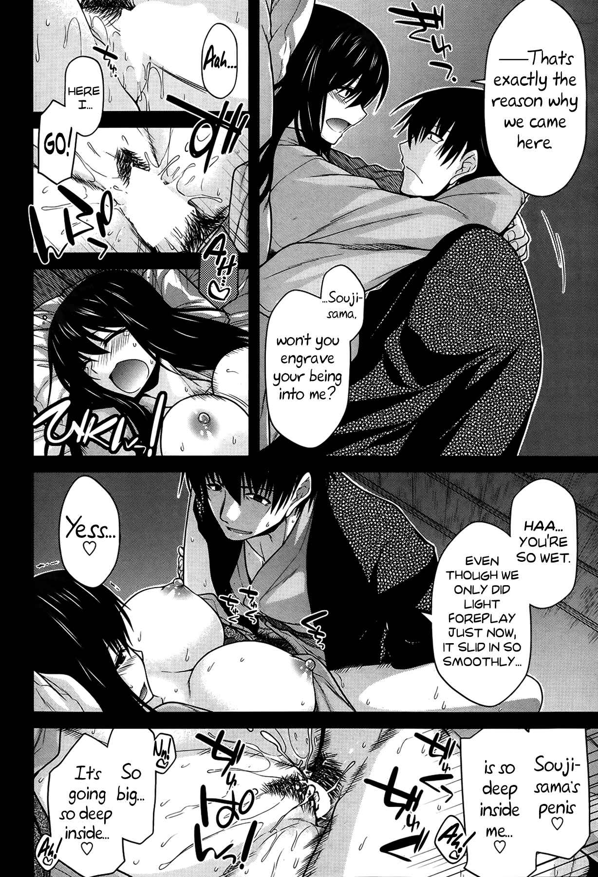 Page 8 Chapter 10 Yamato Nadeshiko Breast Changes