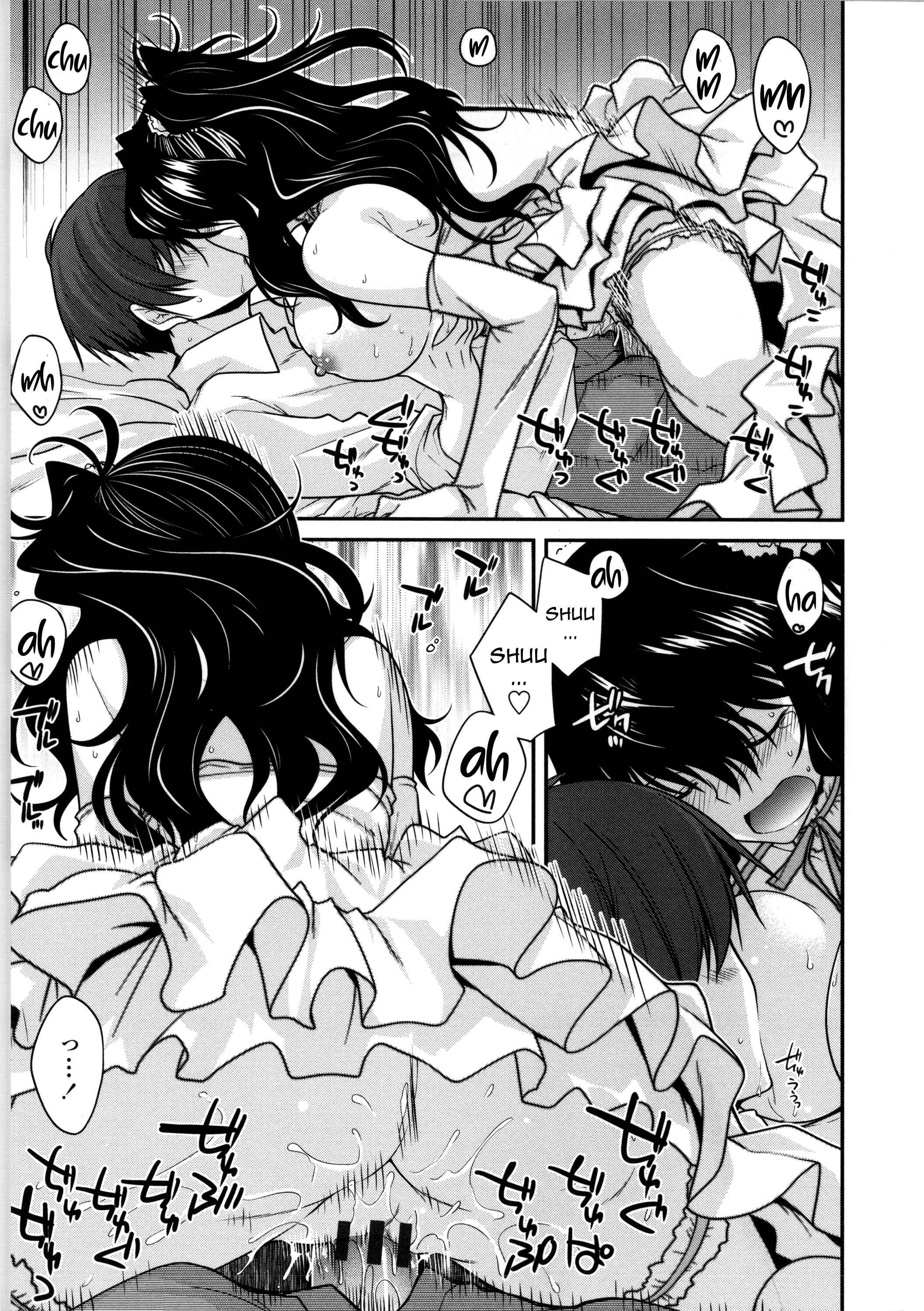 Page 7 Chapter 9 Yamato Nadeshiko Breast Changes
