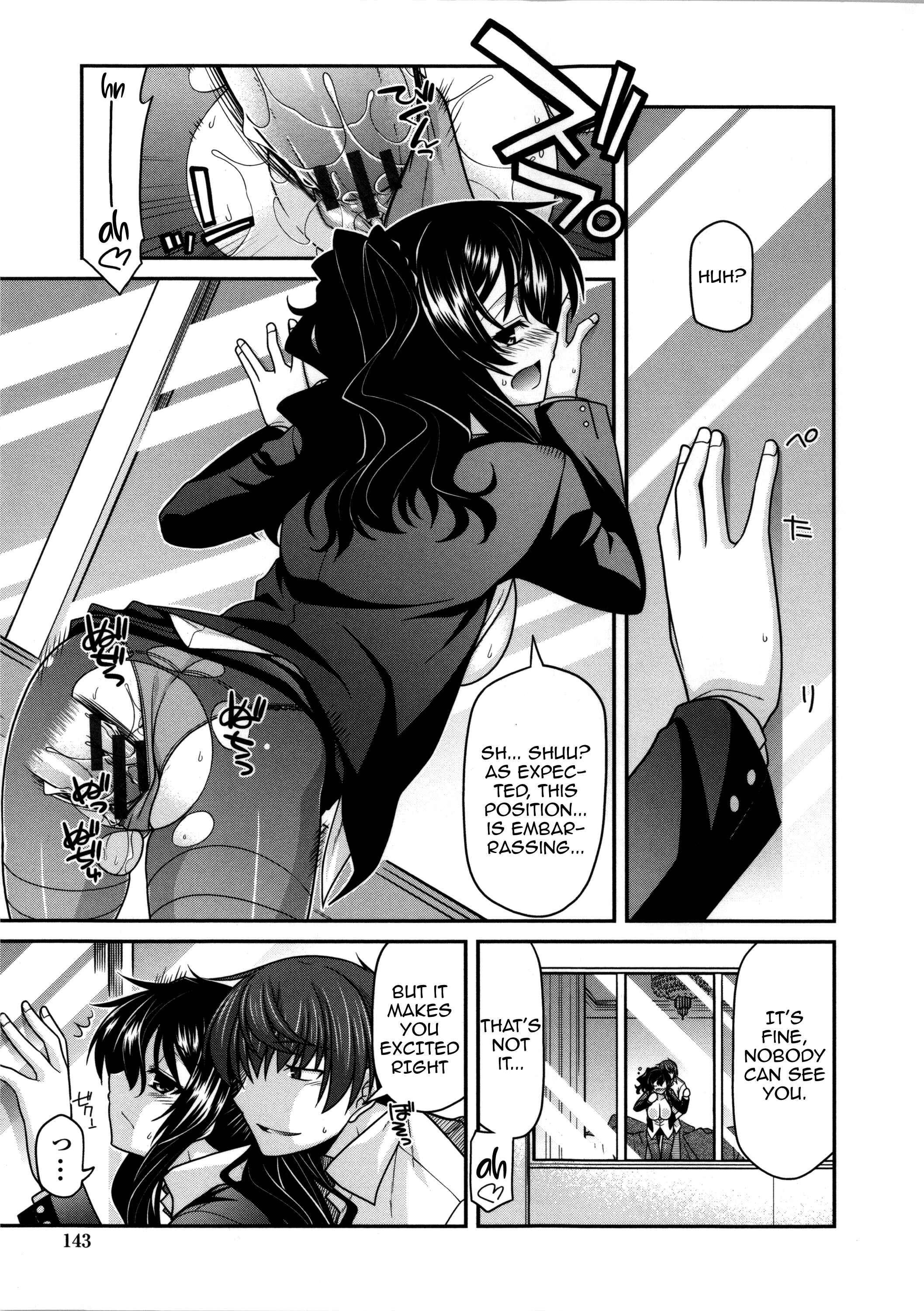 Page 15 Chapter 7 Yamato Nadeshiko Breast Changes