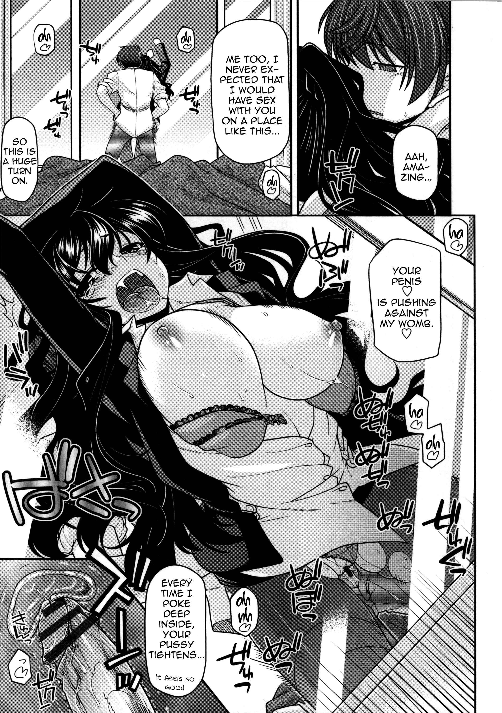 Page 17 Chapter 7 Yamato Nadeshiko Breast Changes