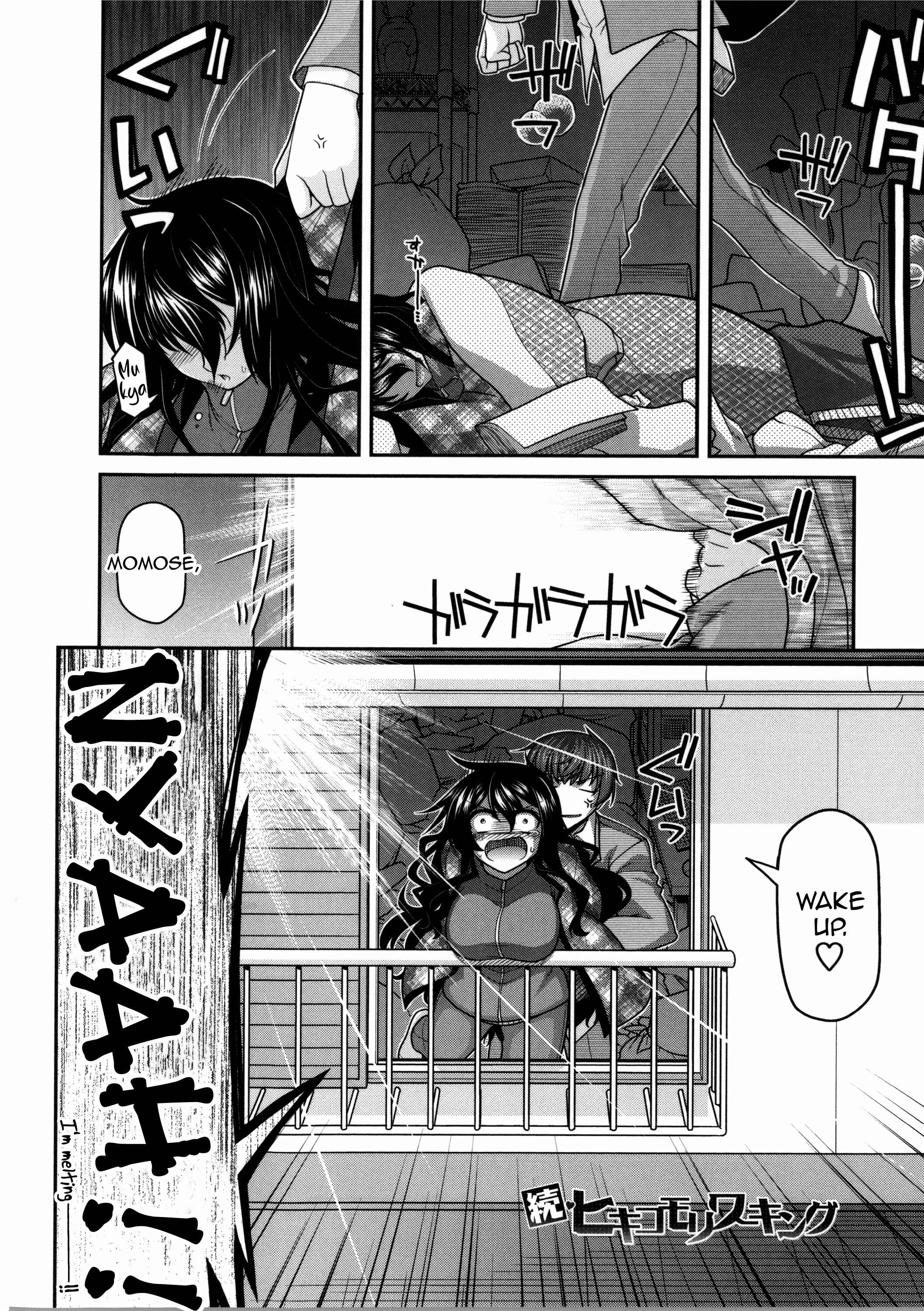 Page 2 Chapter 7 Yamato Nadeshiko Breast Changes