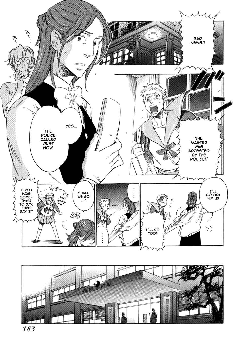 Page 22 Chapter 6 Seijou Kouchakan no Jijou