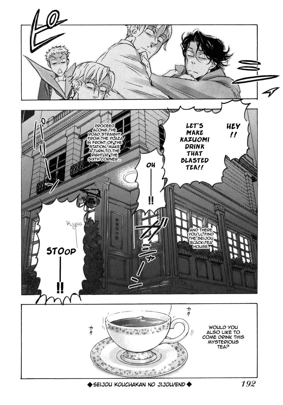 Page 31 Chapter 6 Seijou Kouchakan no Jijou