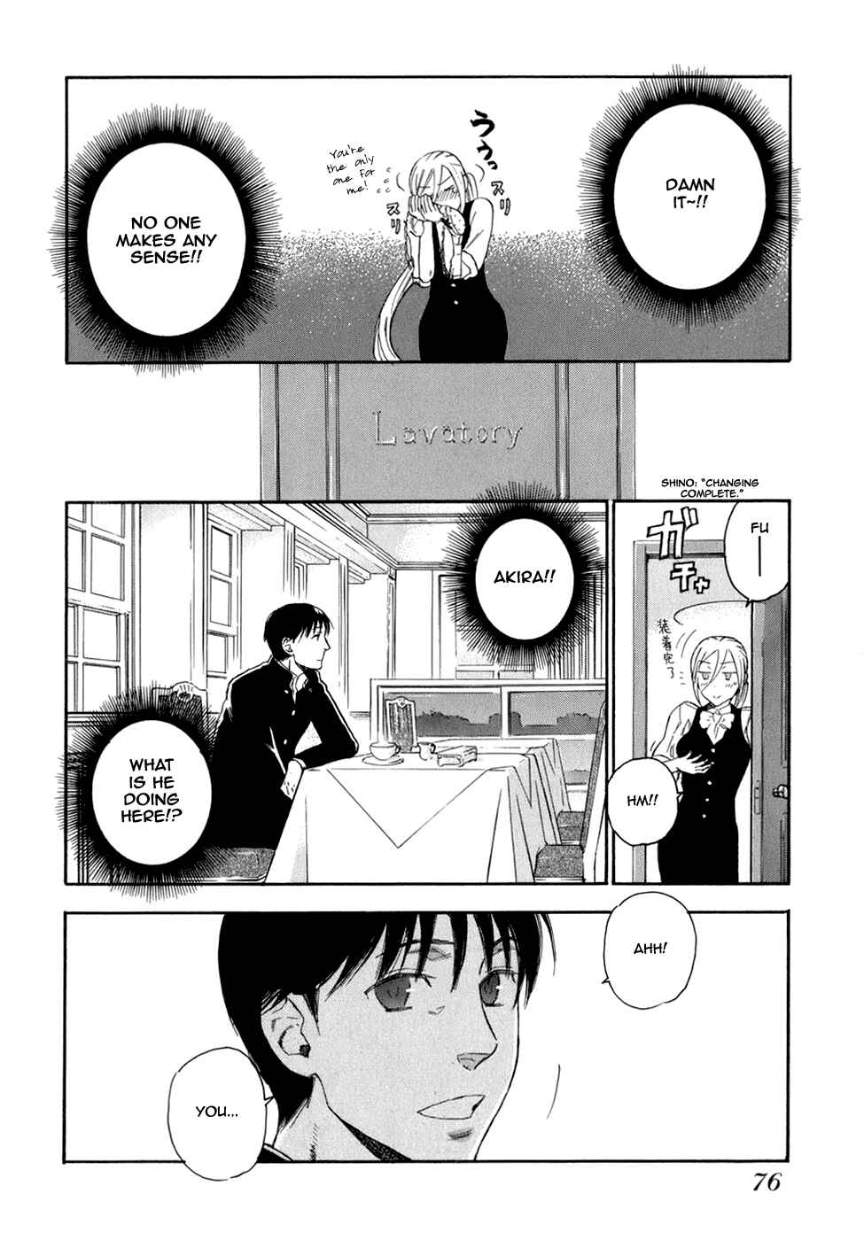 Page 11 Chapter 3 Seijou Kouchakan no Jijou