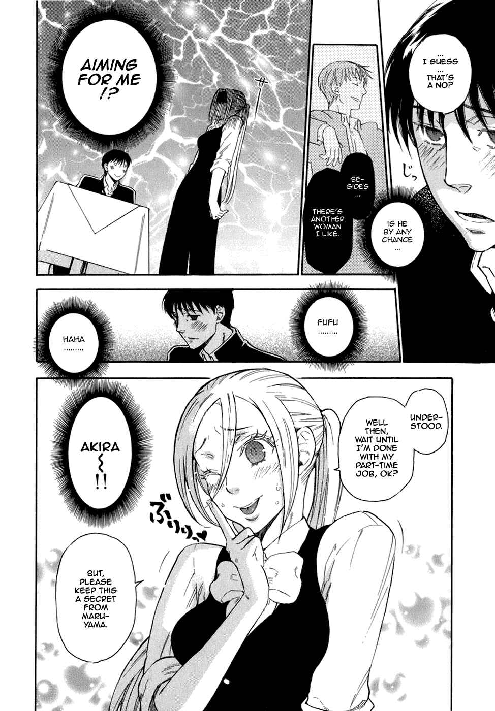 Page 13 Chapter 3 Seijou Kouchakan no Jijou