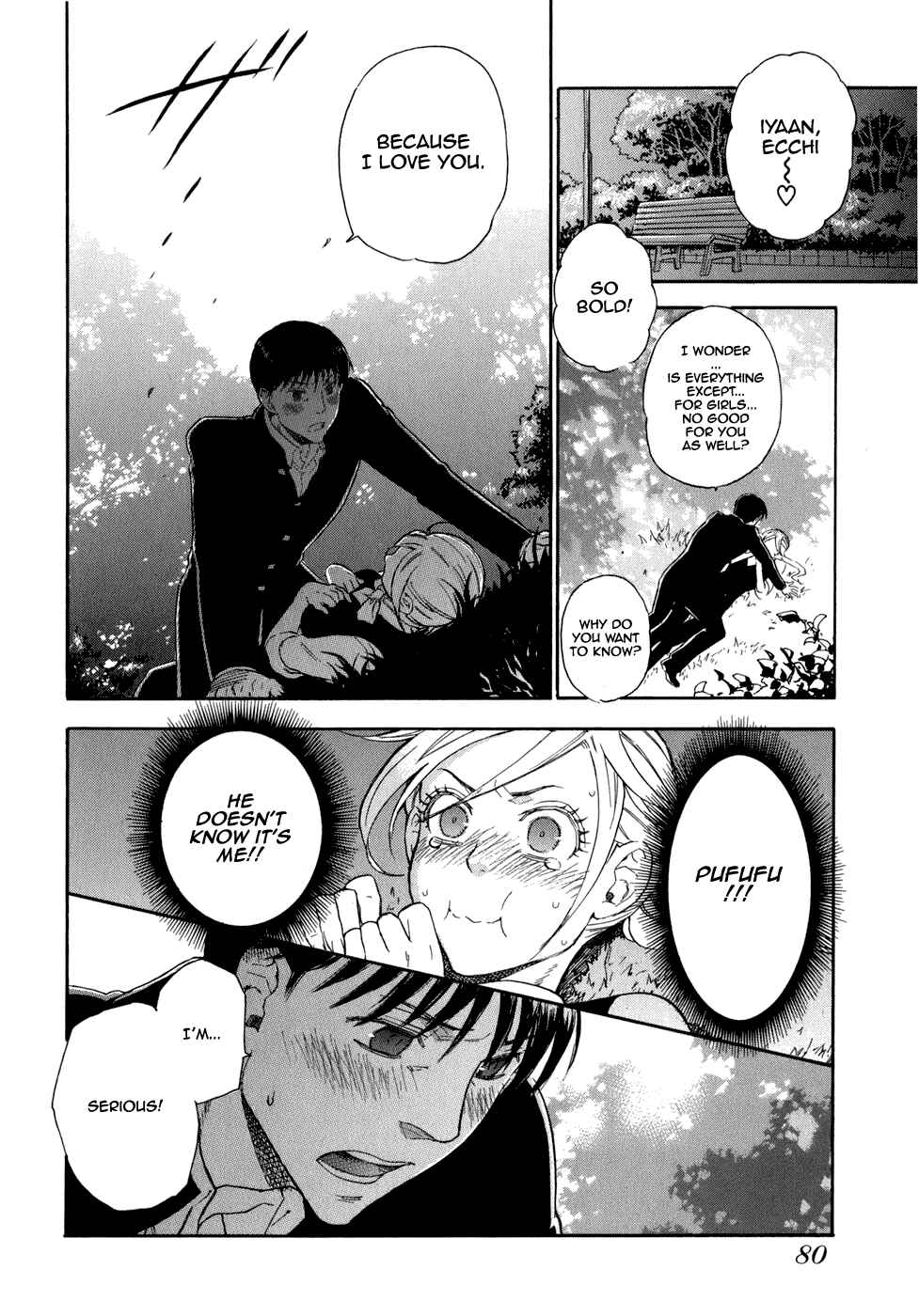 Page 15 Chapter 3 Seijou Kouchakan no Jijou