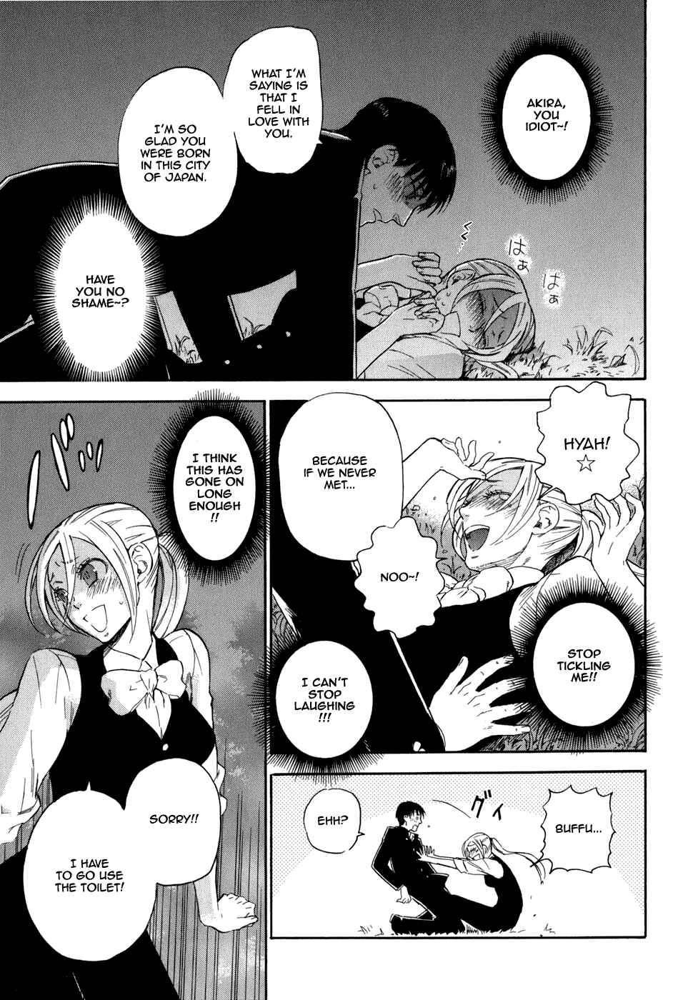 Page 16 Chapter 3 Seijou Kouchakan no Jijou