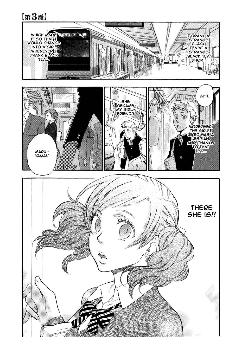 Page 2 Chapter 3 Seijou Kouchakan no Jijou