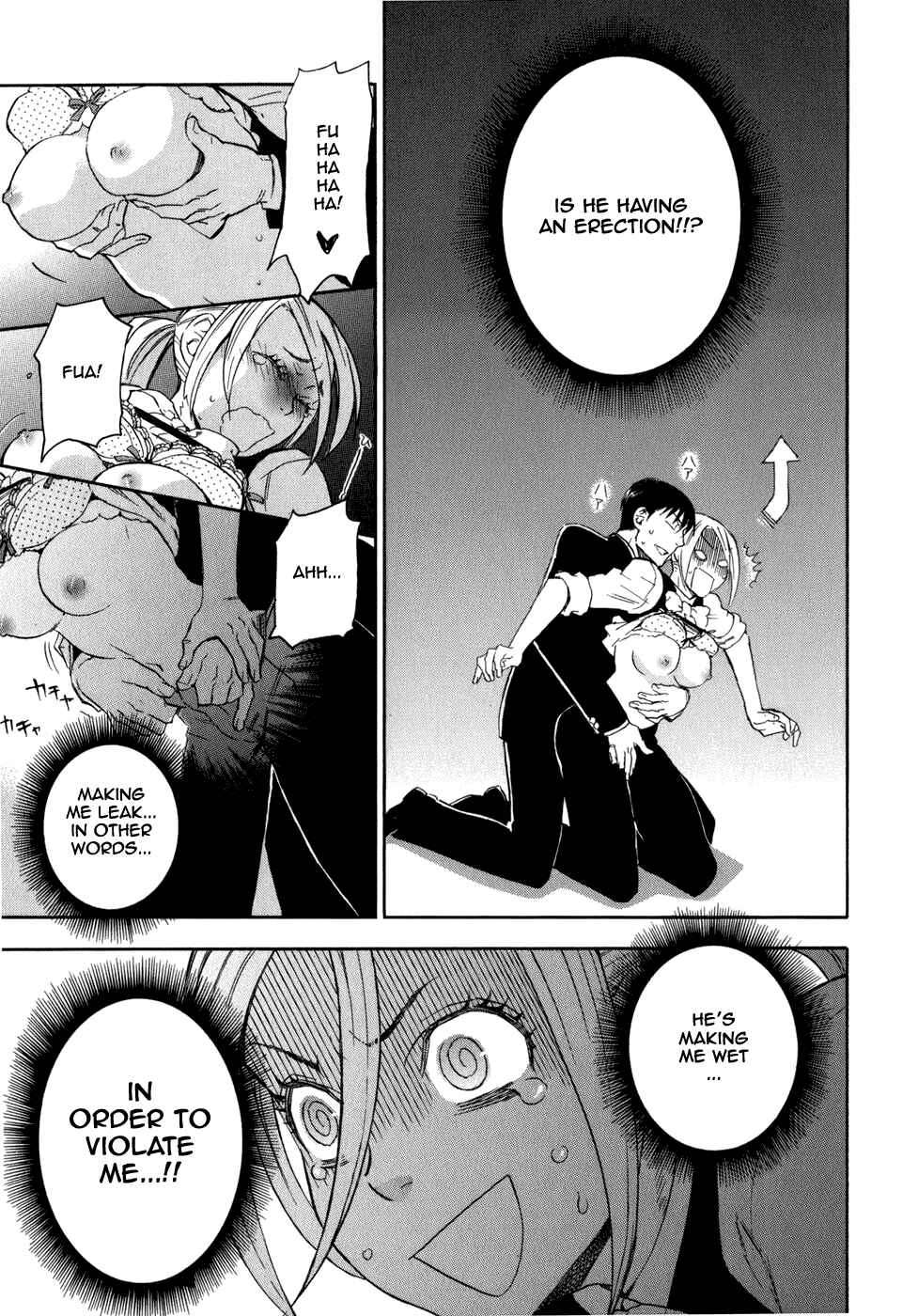 Page 20 Chapter 3 Seijou Kouchakan no Jijou