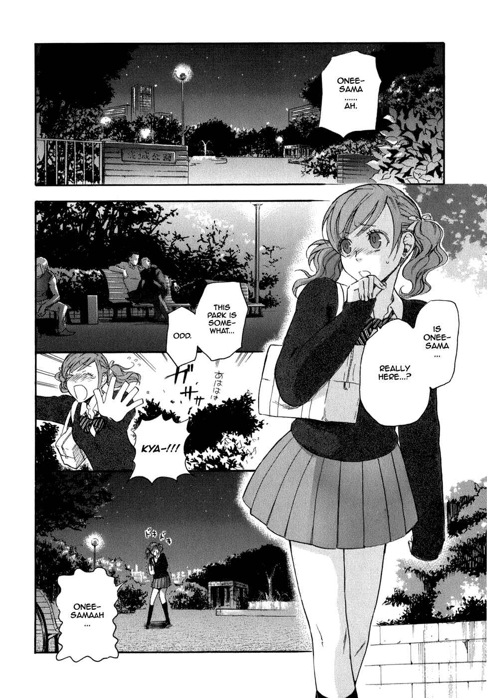 Page 21 Chapter 3 Seijou Kouchakan no Jijou