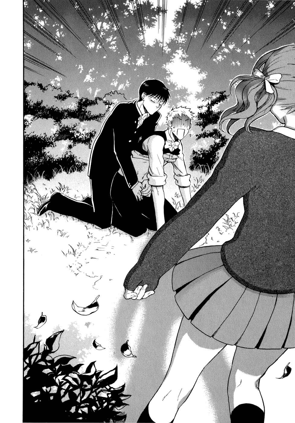 Page 23 Chapter 3 Seijou Kouchakan no Jijou