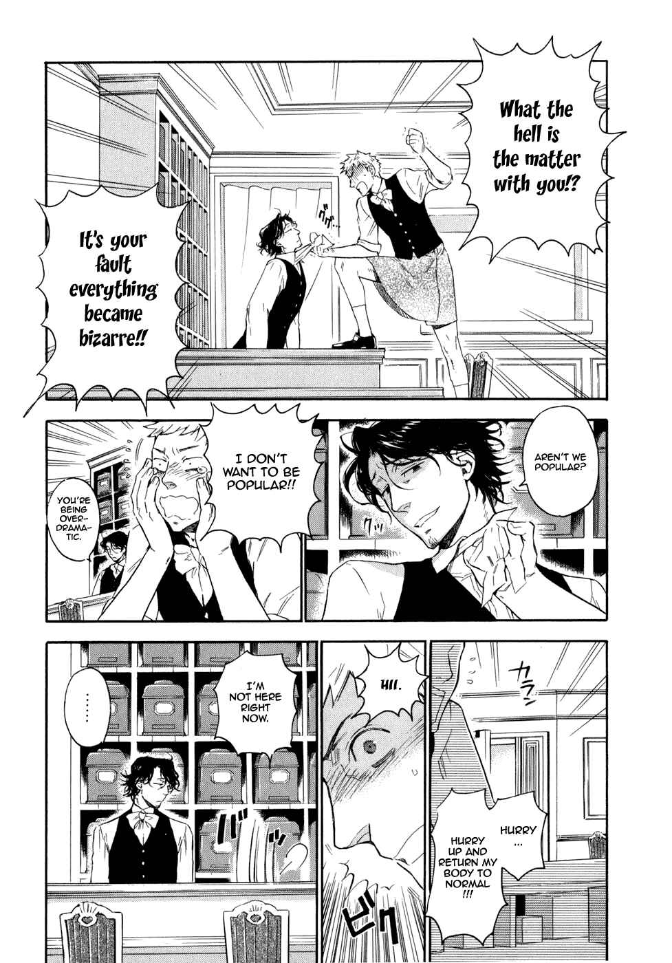 Page 29 Chapter 3 Seijou Kouchakan no Jijou
