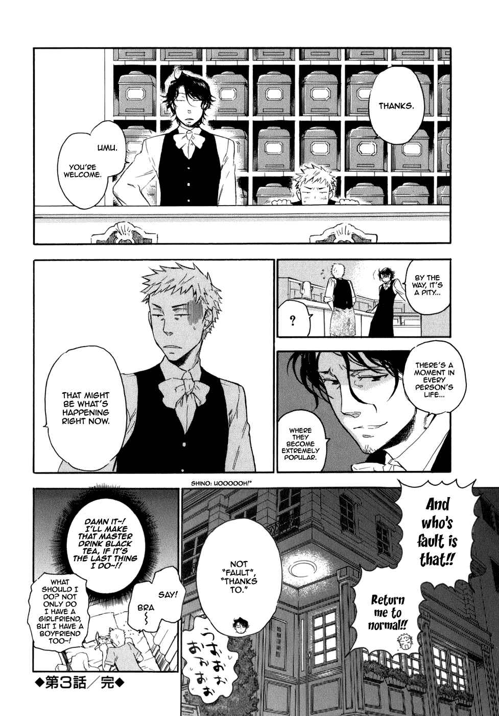 Page 31 Chapter 3 Seijou Kouchakan no Jijou