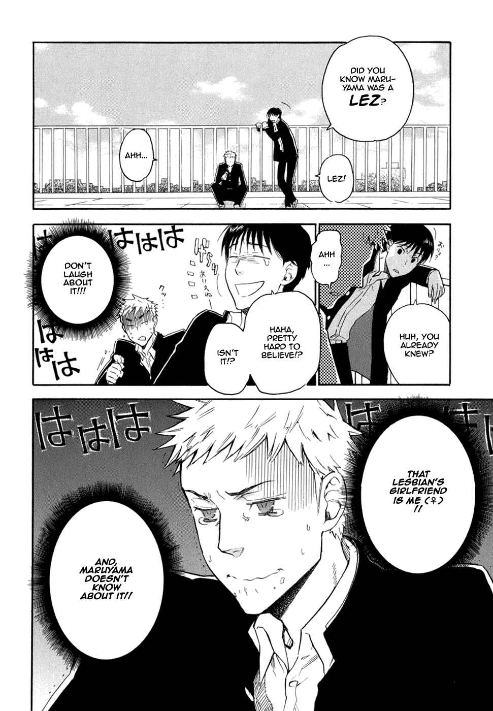 Page 5 Chapter 3 Seijou Kouchakan no Jijou